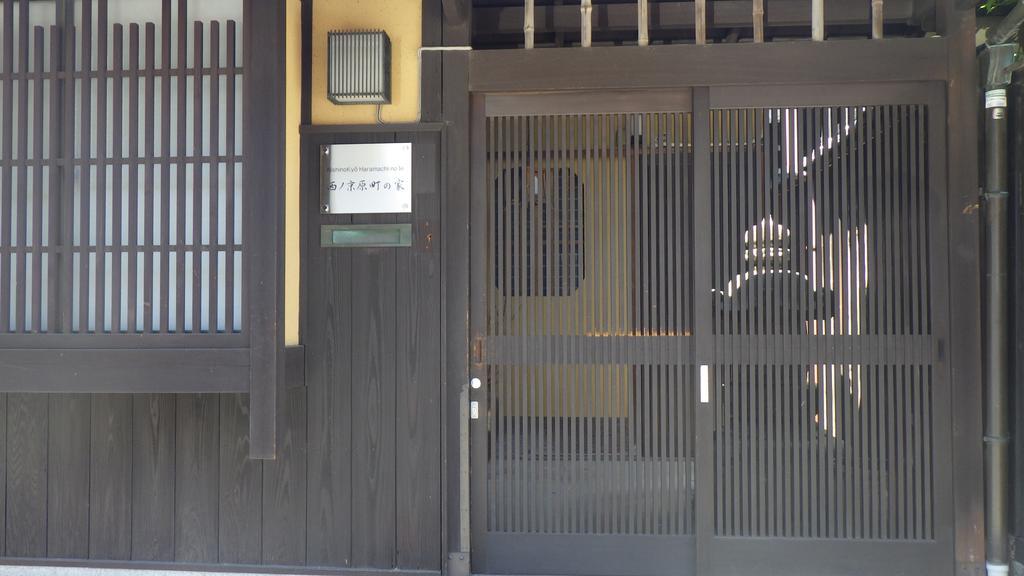Nishino Kyouharamachi No Ie 교토 외부 사진
